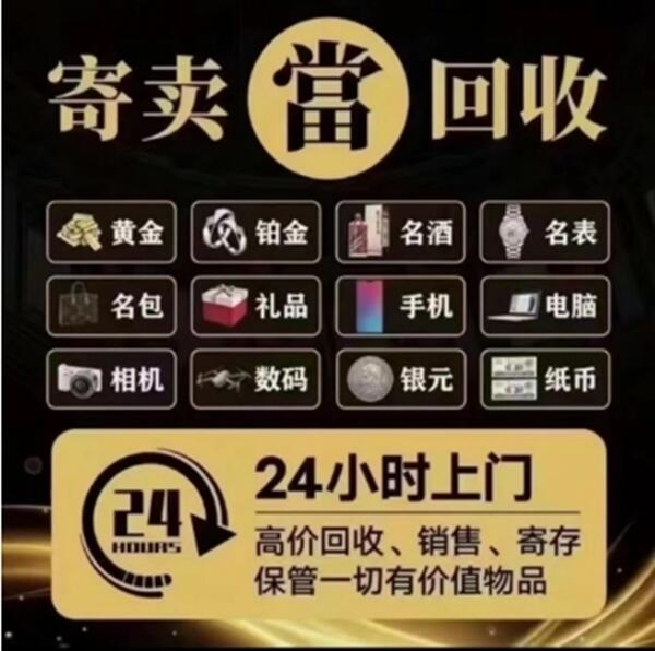 洛宁县抵押汽车